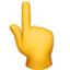 point_up_2 emoji
